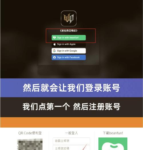 注册英雄联盟美服账号有哪些步骤？
