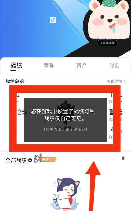 如何设置超长屏玩英雄联盟？