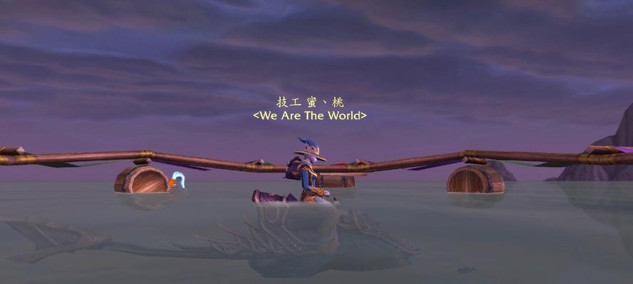 魔兽世界水面反光关闭方法是什么？
