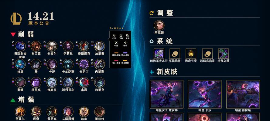 英雄联盟魔法设置有哪些技巧？如何自定义魔法快捷键？