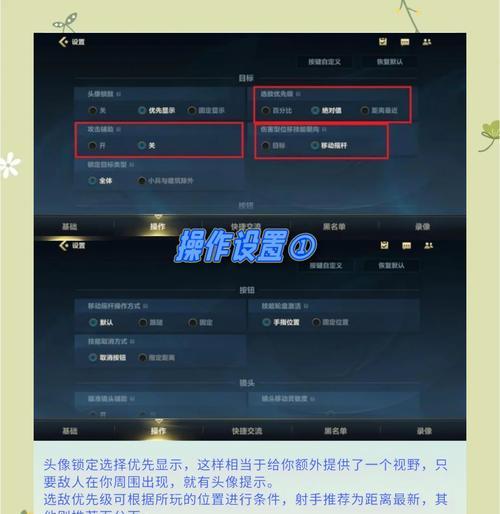 英雄联盟魔法设置有哪些技巧？如何自定义魔法快捷键？