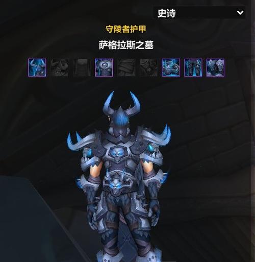 魔兽世界衣服镶石头的方法是什么？