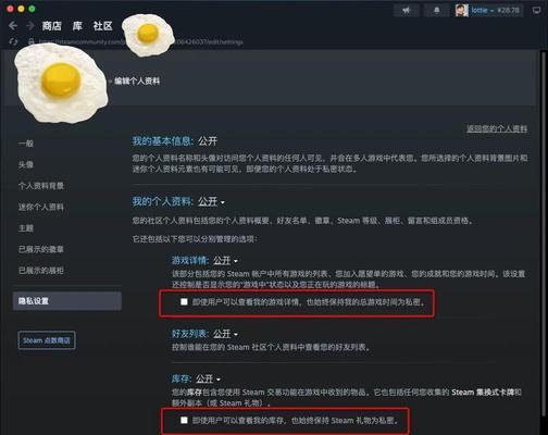 小黑盒中角色切换遇到问题怎么办？