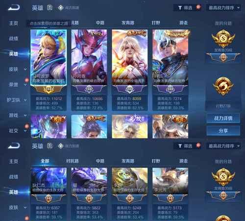 传说徽记在手游英雄联盟中的作用是什么？如何获取？