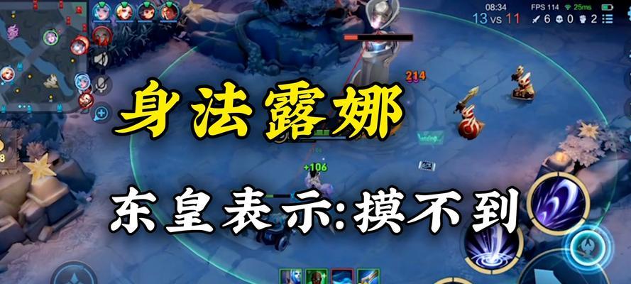 露娜在魔兽争霸中的玩法是什么？