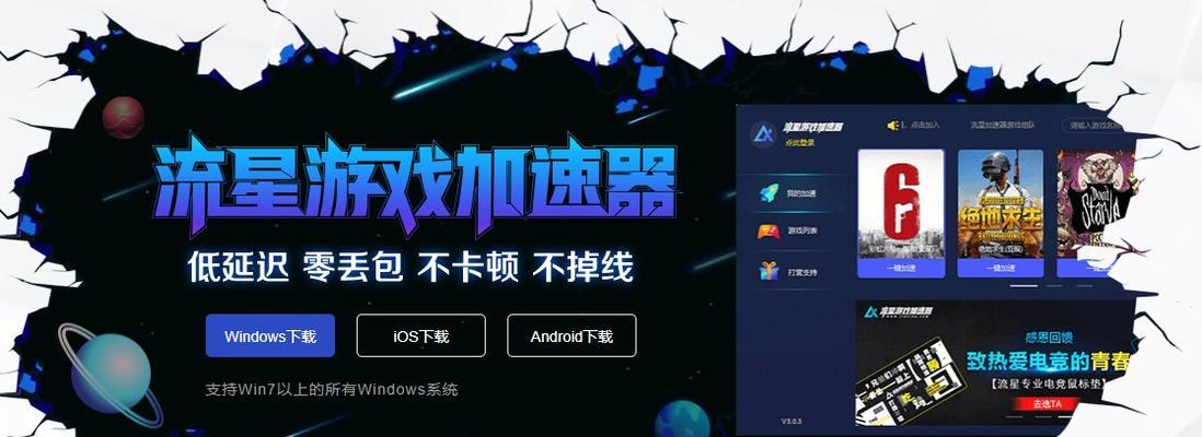 在柬埔寨玩英雄联盟推荐使用哪些加速器？