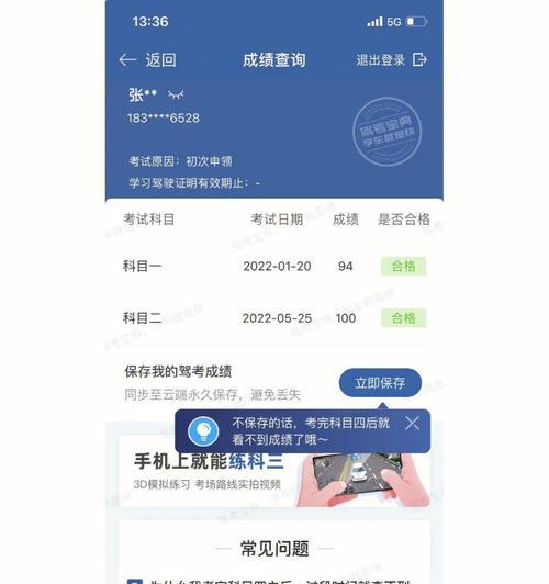 英雄联盟章节二如何顺利通关？