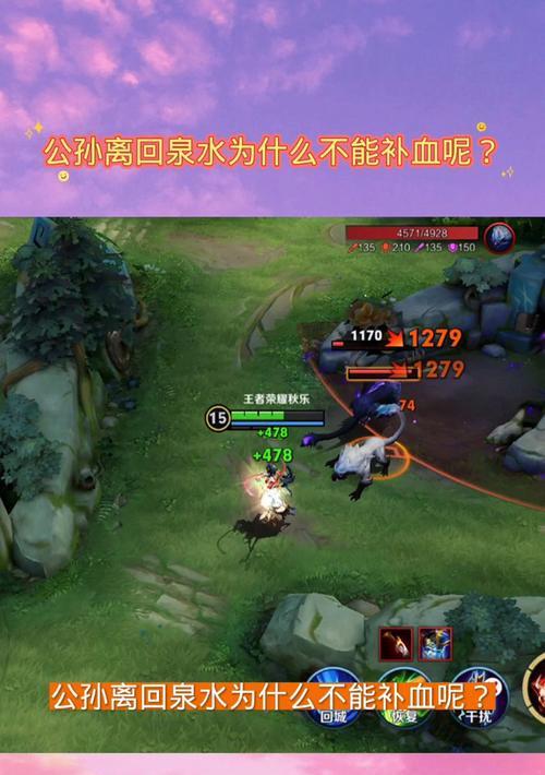 王者荣耀中如何快速补血？补血技巧有哪些？