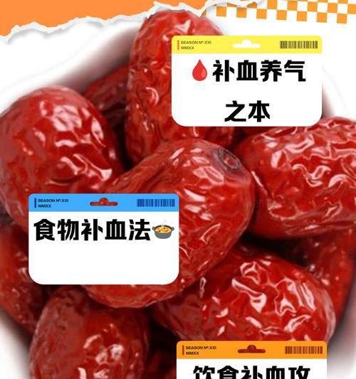 王者荣耀中如何快速补血？补血技巧有哪些？