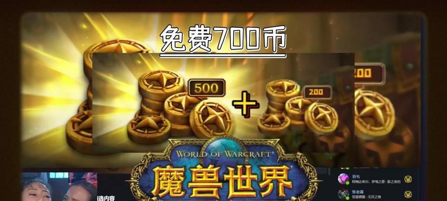魔兽商栈中商品的购买方法是什么？