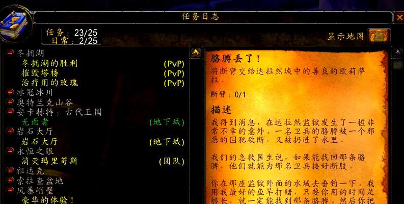 魔兽商栈中商品的购买方法是什么？