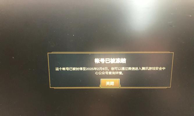 英雄联盟怎么显示申诉成功？申诉流程是怎样的？