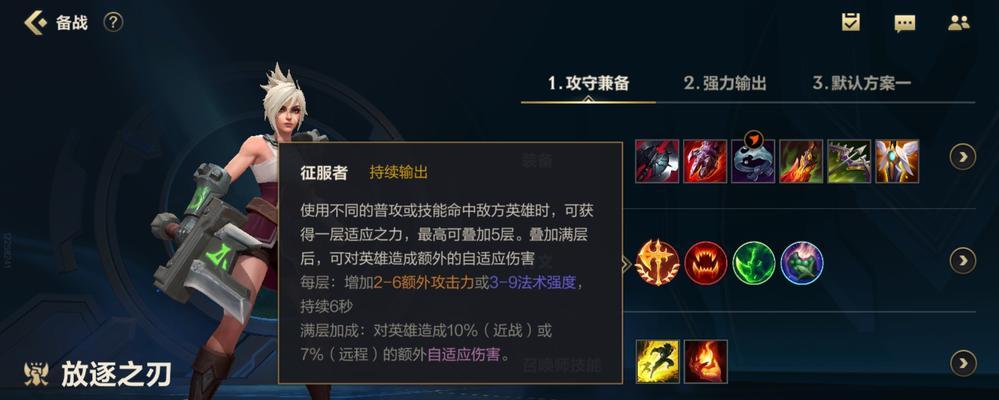英雄联盟不灭英雄怎么玩？不灭英雄的技能和玩法是什么？