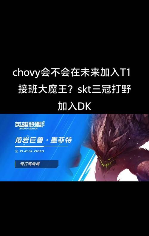 如何在掌上英雄联盟中应用阵容？