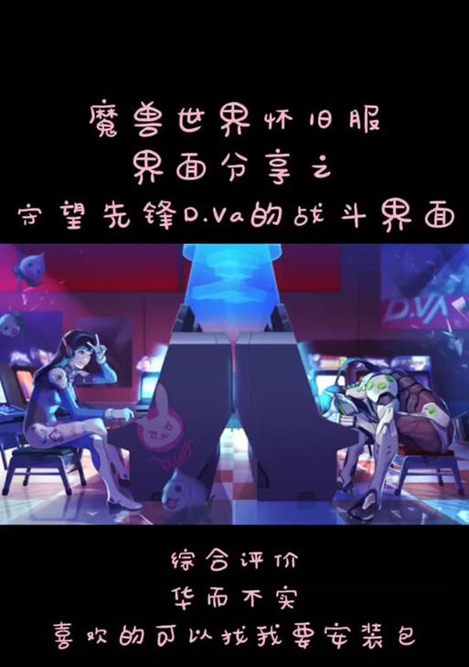魔兽怎么显示血量百分比？如何开启血量百分比显示？