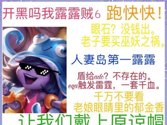英雄联盟中通常是谁与谁对线？对线策略有哪些？