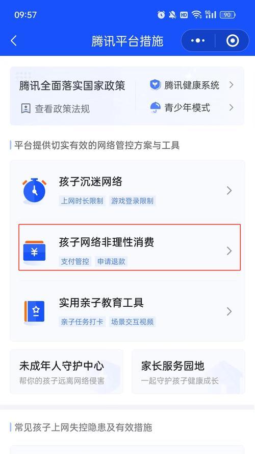 王者荣耀如何进行大退操作？