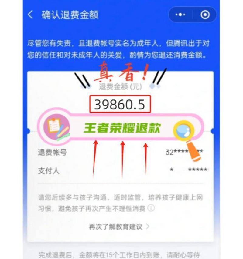 王者荣耀如何进行大退操作？