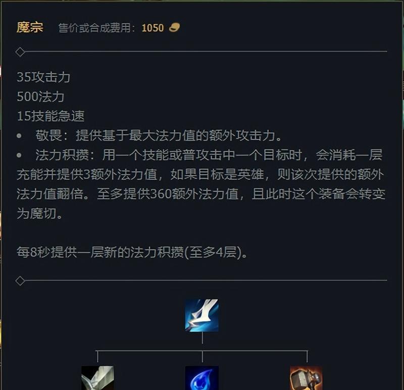英雄联盟中人马的正确玩法是什么？