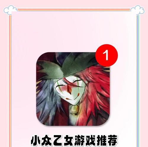 病娇妖妖在游戏中的角色定位？