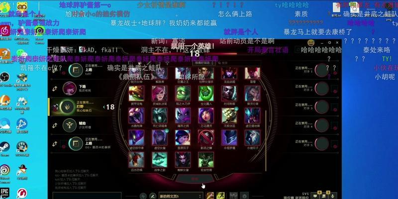 五排在英雄联盟中有哪些优势？五排与其他模式相比有何不同？