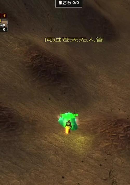 魔兽世界返回老黑海岸的步骤是什么？