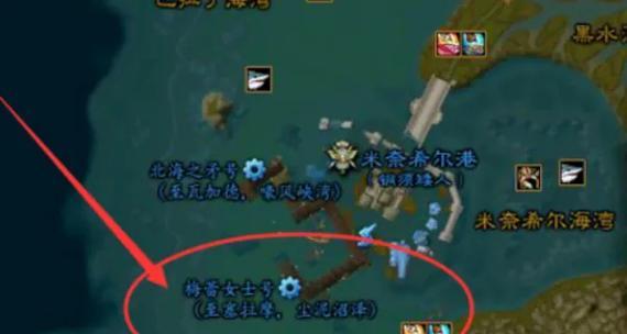 魔兽世界返回老黑海岸的步骤是什么？