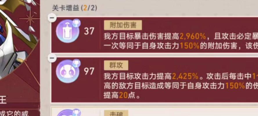 英雄联盟一键扫荡模式具体是什么？