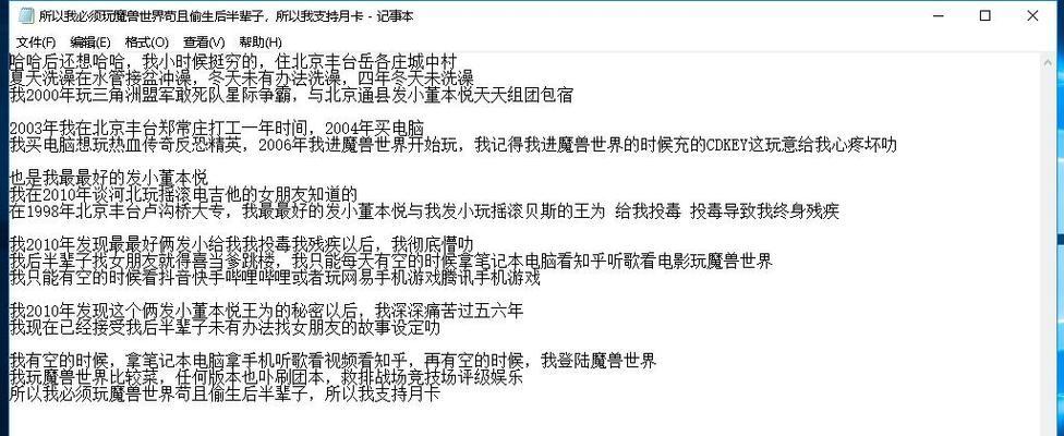 魔兽世界点卡充值流程是什么？有哪些注意事项？