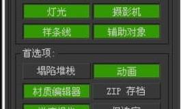 模型制作转换器的使用方法是什么？使用转换器有什么好处？