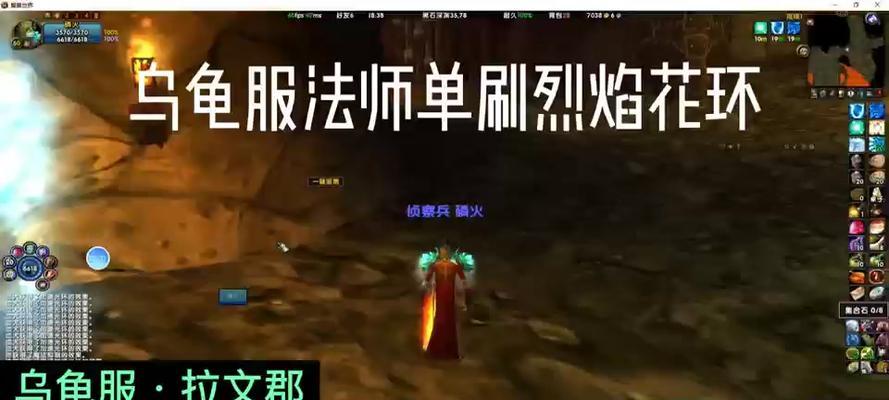 魔兽世界乌龟服获取方法是什么？如何快速获得？