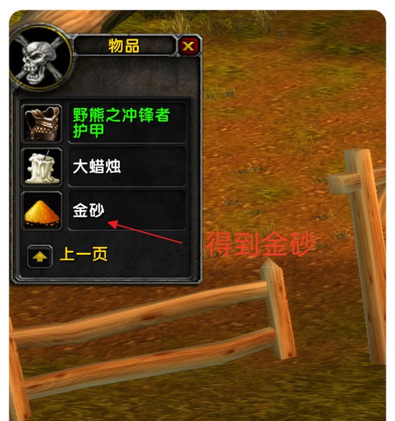 魔兽世界乌龟服获取方法是什么？如何快速获得？