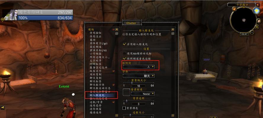 魔兽大脚安装步骤是什么？如何正确安装插件？