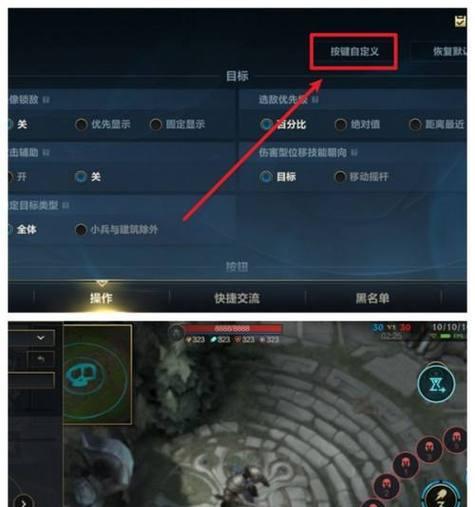 英雄联盟静音设置在哪里？如何调整游戏音量？