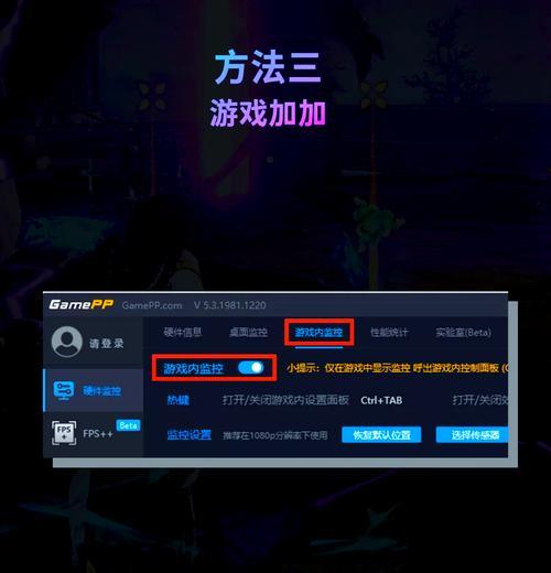 英雄联盟中如何彻底删除游戏数据？需要哪些步骤？