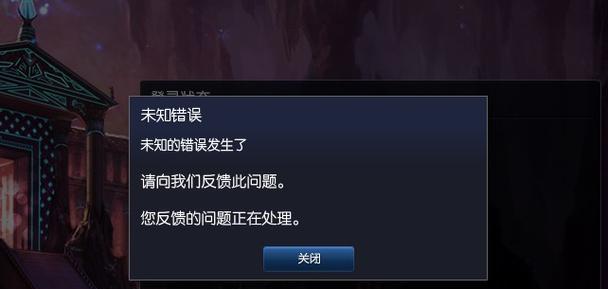 英雄联盟登录失败的原因有哪些？如何解决登录问题？