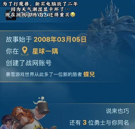 魔兽世界五人小队位置如何调整？有什么策略？