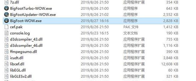 清除插件设置的方法是什么？如何重新配置？