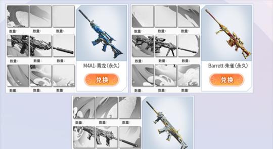 CF随机技能激活条件是什么？