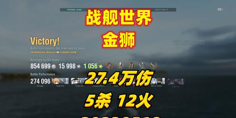 战舰世界舰长英雄无敌如何获得？