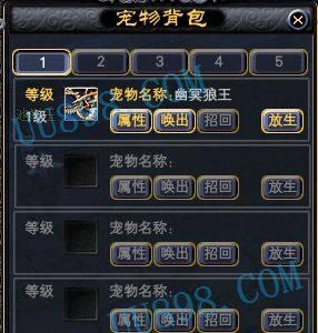 完美世界经典服紫斑环蝶的打法是什么？有哪些注意事项？