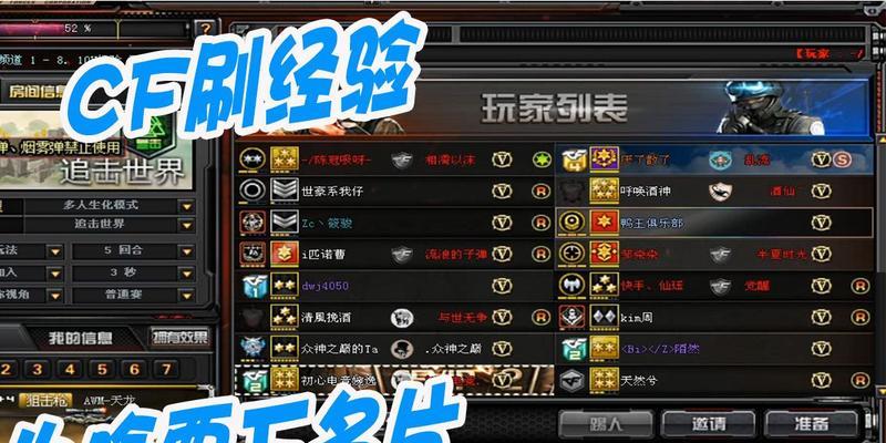 cf刷经验需要投入多少成本？