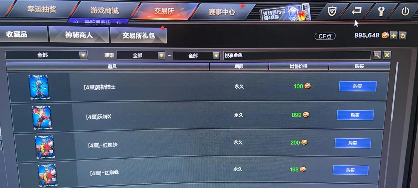 cf刷经验需要投入多少成本？