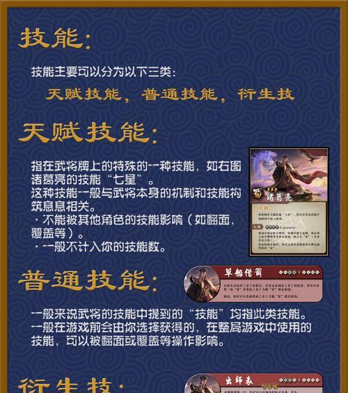 三国杀50级无法转生的原因是什么？解决方法有哪些？