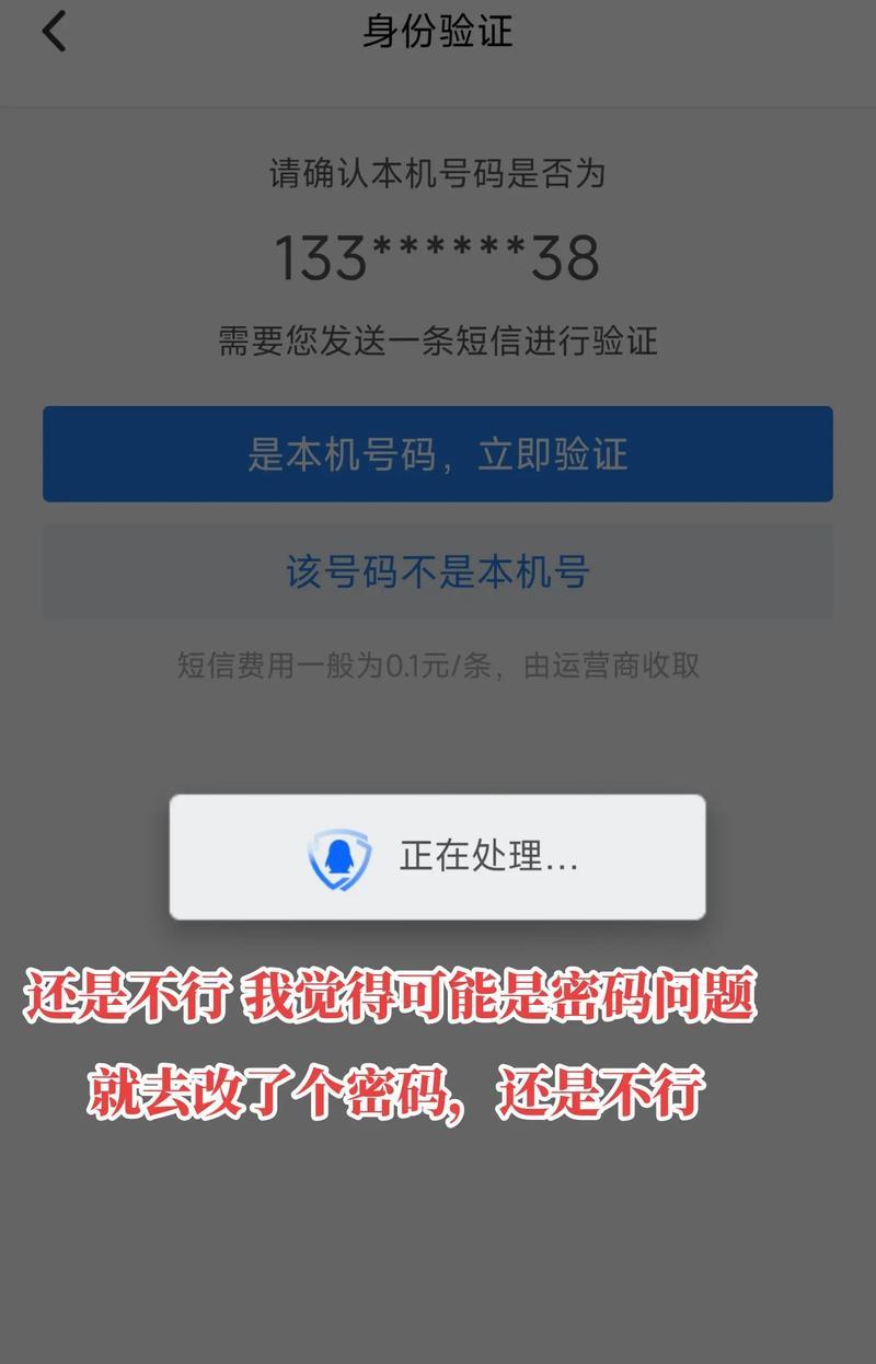 CF令牌登录功能如何关闭？