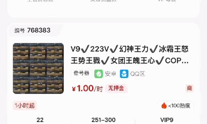 cf每月收入一个亿需要多少玩家？盈利模式是什么？