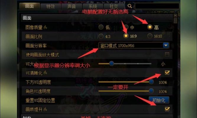 地下城模拟训练模式如何进入？训练内容有哪些？