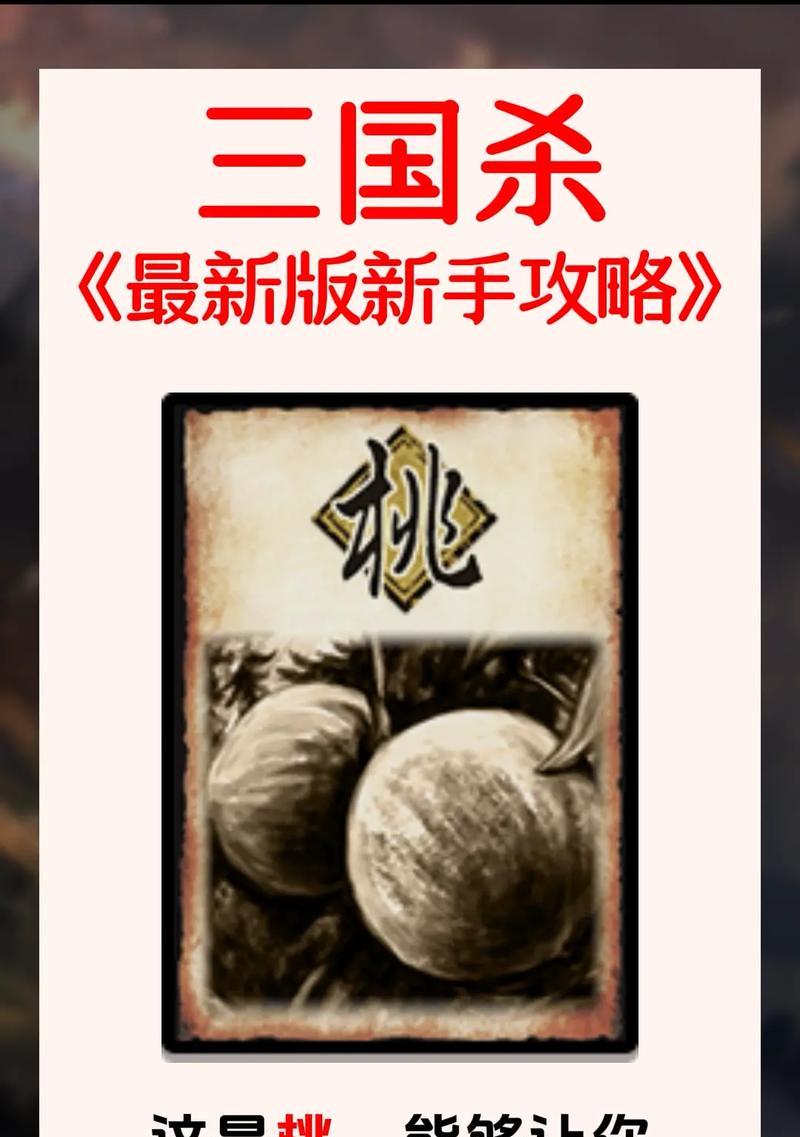 三国杀中捡牌技能有哪些？捡牌技能如何使用？