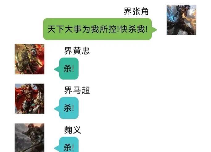 三国杀雷公技能有哪些改动？改动后技能的使用策略是什么？