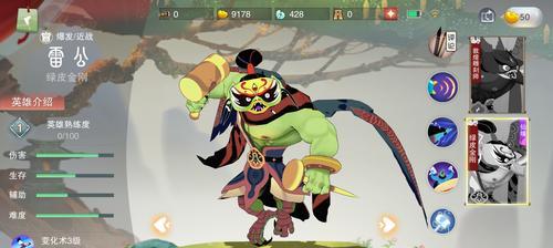 三国杀雷公技能有哪些改动？改动后技能的使用策略是什么？
